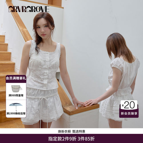 【林娜琏同款】GRVR GROVE官方旗舰店26SS春夏梭织背心GS26TSC25