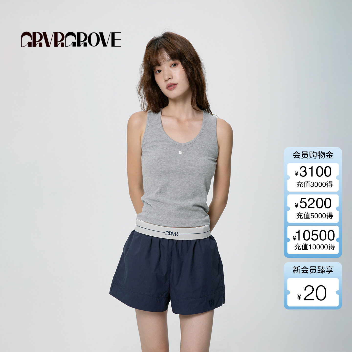 GROVE官方旗舰店2025SS春夏新款女士V领针织背心GCM5SL01