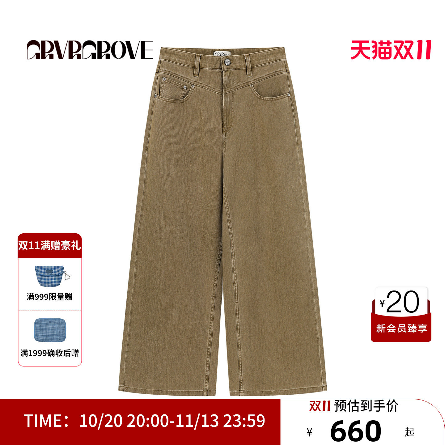 GRVR GROVE官方旗舰店秋季阔腿牛仔裤宽松韩版女休闲裤 GCF5DB01
