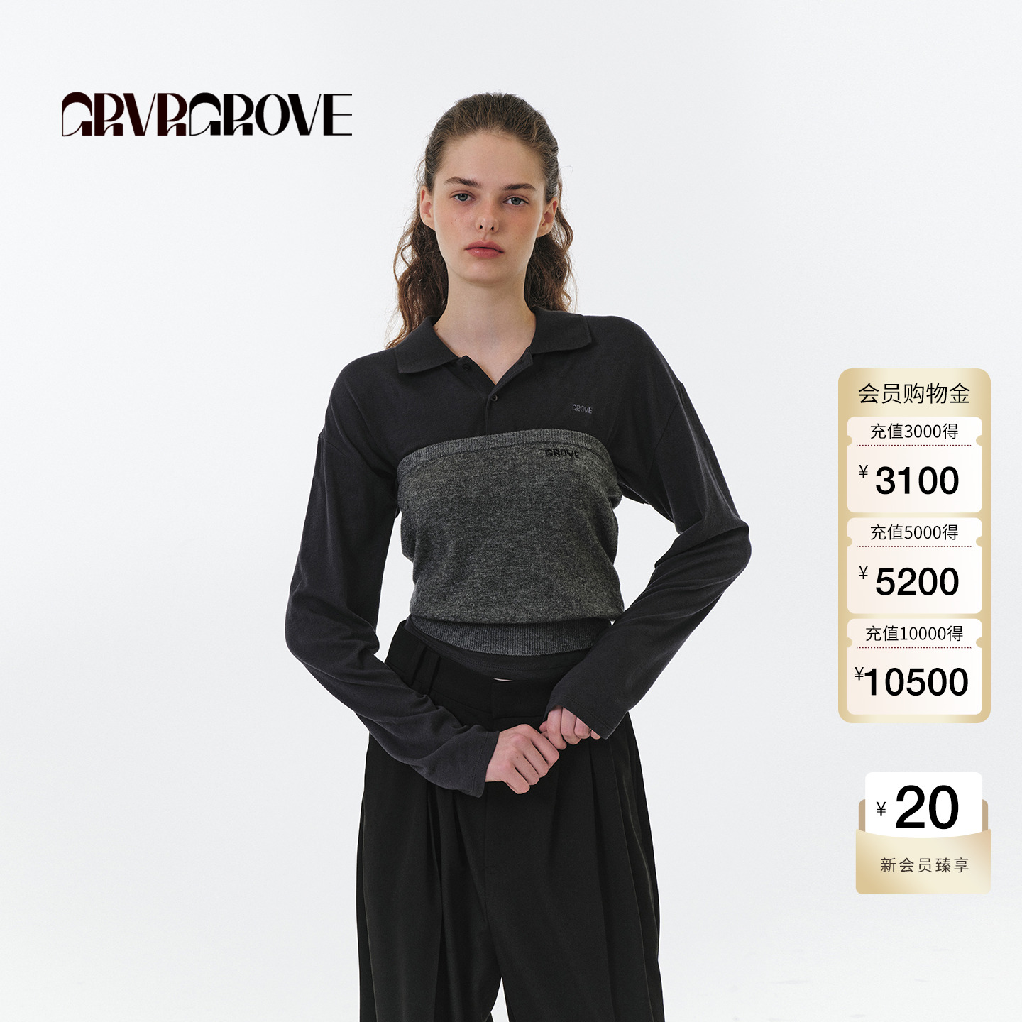 GROVE官方旗舰店 2025FW秋季新款翻领长袖T恤女款 GF5TS06M