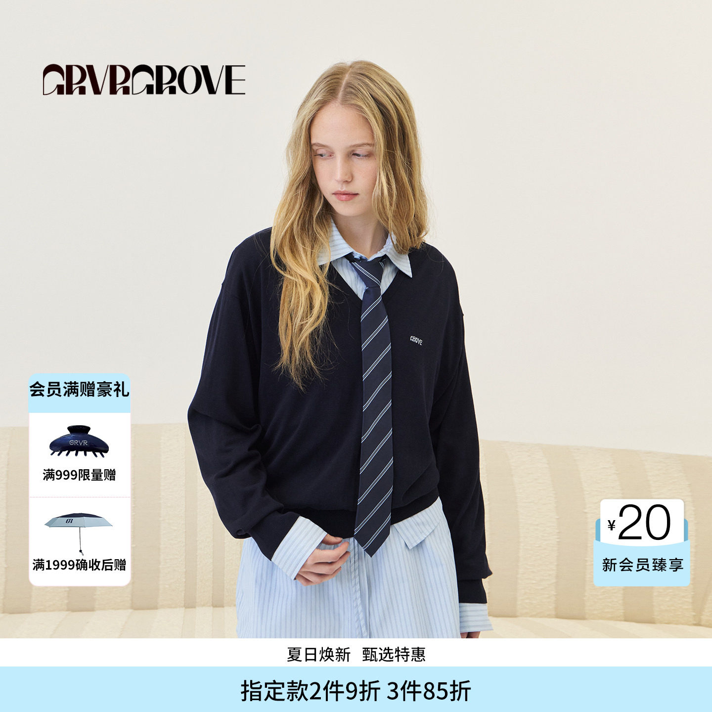 GRVR GROVE官方旗舰店26PS春季新款浅色细条纹韩系领带