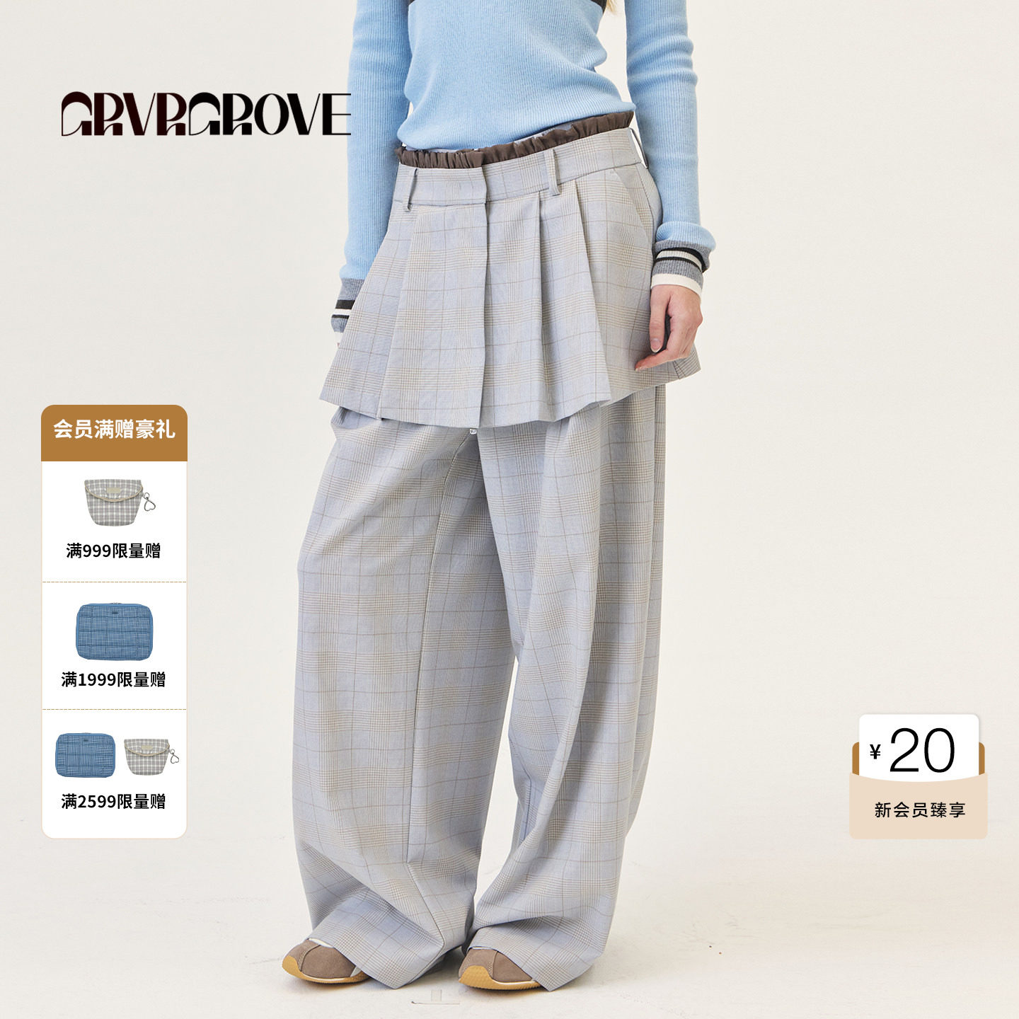 GROVE官方旗舰店2026PS春季新款梭织长裤韩系休闲下装女G