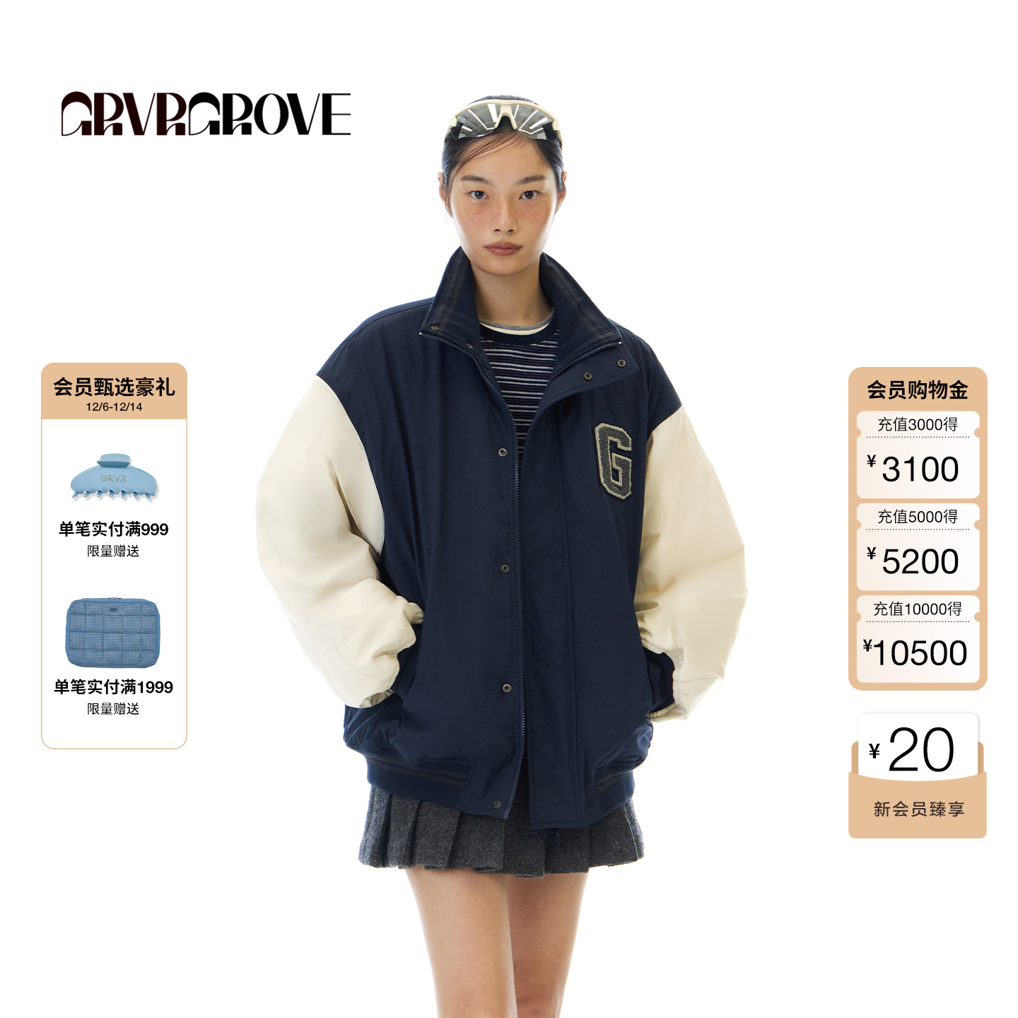  M GROVEٷ콢 2025WT¿޷׿аGCW5JP07 1599Ԫ