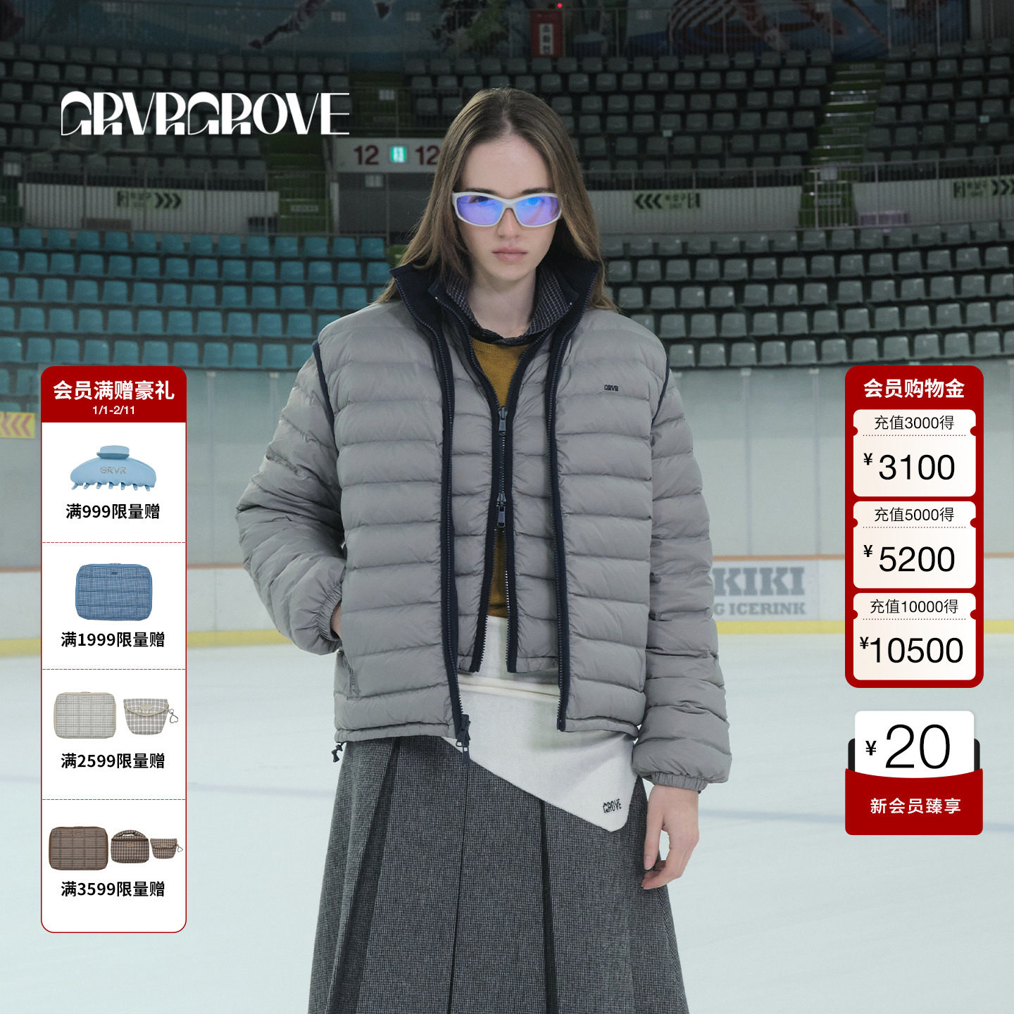 GROVE官方旗舰店 2025WT冬季新款排骨羽绒马甲短外套女 GCW5VT02,女装/女士精品,时尚羽绒马夹,淘宝优惠券,粉丝福利购,淘宝优惠卷