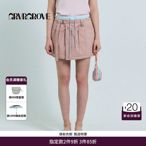 GRVR GROVE官方旗舰店26SS春夏水洗围裹式短裙多口袋 GS26SKC01