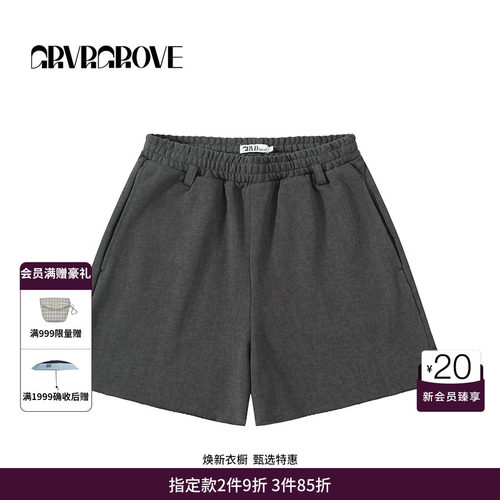 GRVR GROVE官方旗舰店SS春夏款女士水洗针织短裤 GCM5PT06