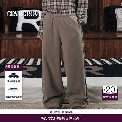 GRVR GROVE官方旗舰店 WT冬季款时尚摇粒绒长裤花边GCW5PT09