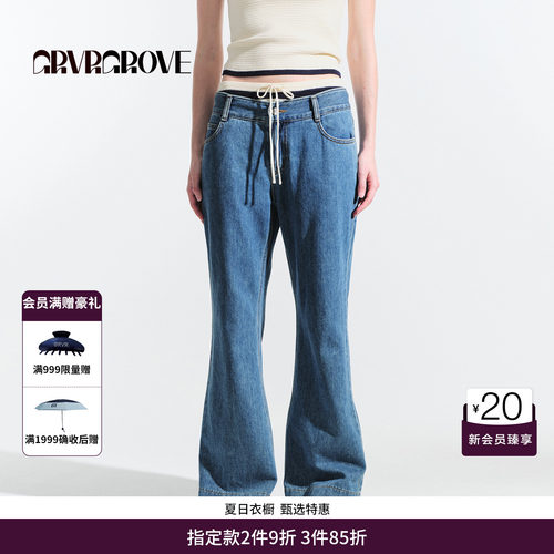 GRVR GROVE官方旗舰店HS夏日款休闲牛仔裤长裤女 GM5DB02J