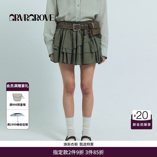 GRVR GROVE官方旗舰店26SS春夏新款韩系短裙百褶女 GS26SKC63