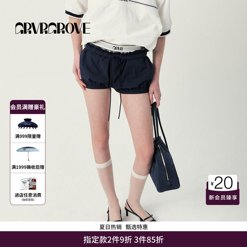 GRVR GROVE官方旗舰店SS春夏款女士灯笼梭织短裤GS5PT27M - 实物图