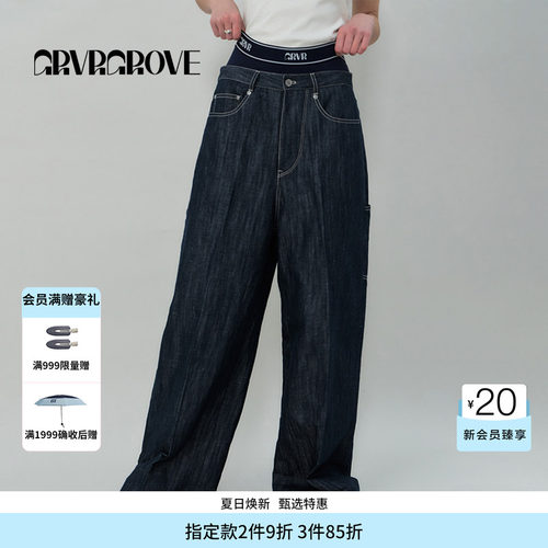 GROVE官方旗舰店SS春夏款女士棉麻梭织长裤GR5DB01C