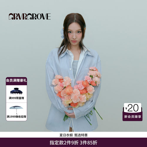 【林娜琏同款】GRVR GROVE官方旗舰店长袖衬衫假两件 GP26SHC06
