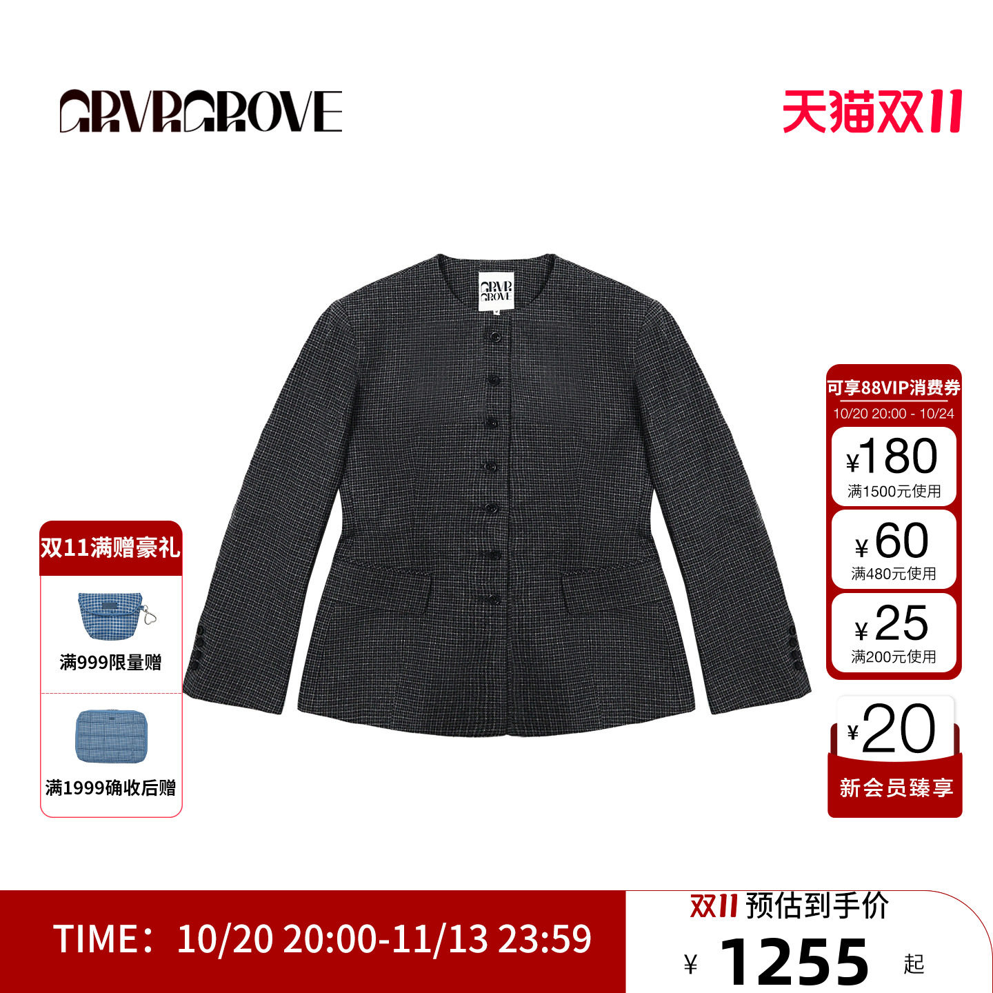 GRVR GROVE官方旗舰店 FW 秋季新品圆领外套复古格纹 GCF5CT01