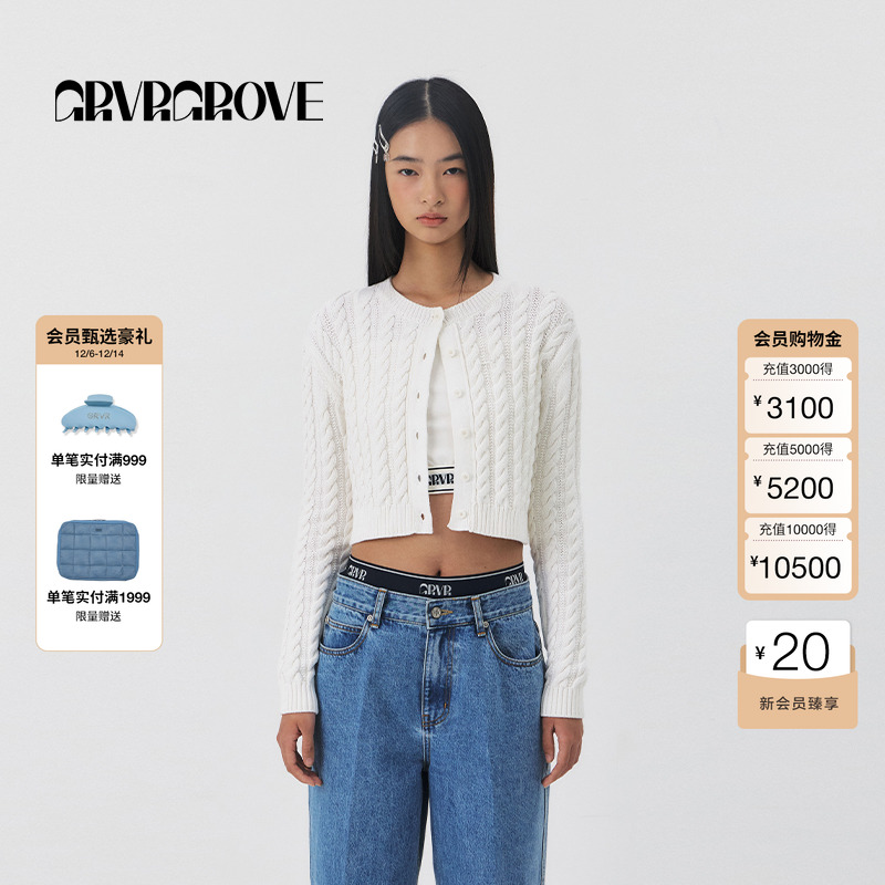 GROVE官方旗舰店2025PS春季新款绞花长袖针织开衫女 GS5KC06J