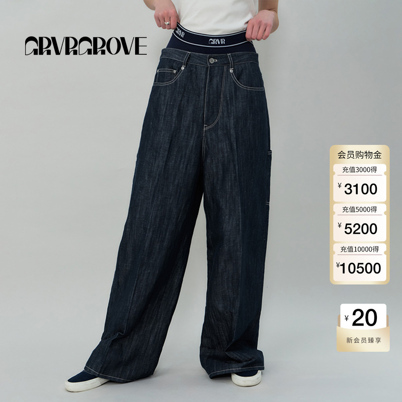 GROVE官方旗舰店2025SS春夏新款女士棉麻梭织长裤GR5DB01C