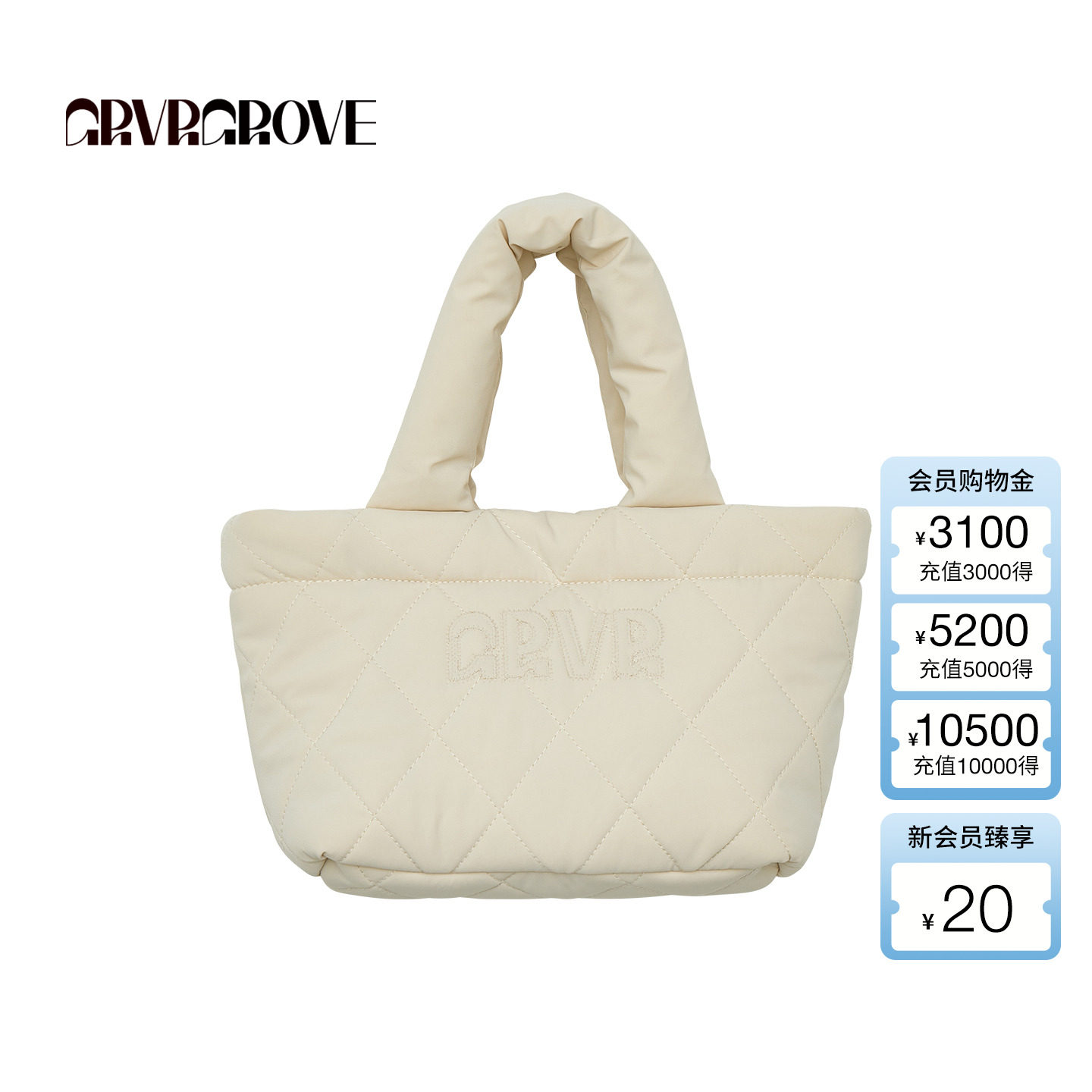 GROVE官方旗舰店 2025WT冬季新款菱格纹logo手拎休闲包 GCW5BG01