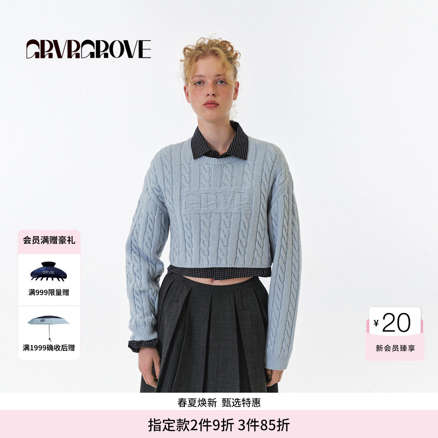 GROVE�ٷ��콢�� FW�＾��ʻ�������֯����ͷŮ GF5KN01Jľ̿ M  1756.95Ԫ��3��(��585.65Ԫ/��)
