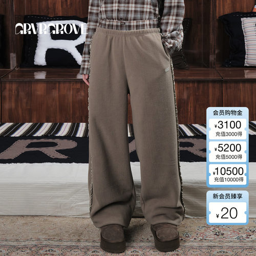 GROVE官方旗舰店 2025WT冬季新款时尚摇粒绒长裤花边GCW5PT09