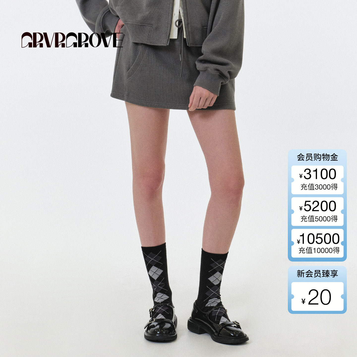 GROVE官方旗舰店 2025FW秋季新款假两件针织裙裤韩女款 GF5SK04C