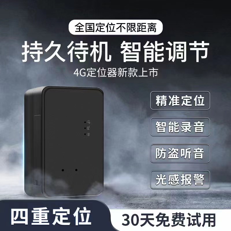录音笔设备远程超长实时待机智高收听能专业清降噪神器录音器新款