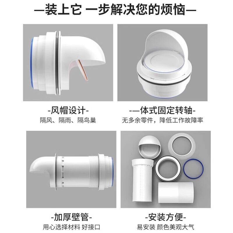 热销抽油烟机止回阀厨房烟道止逆阀排气管罩单向防烟宝穿墙玻璃防