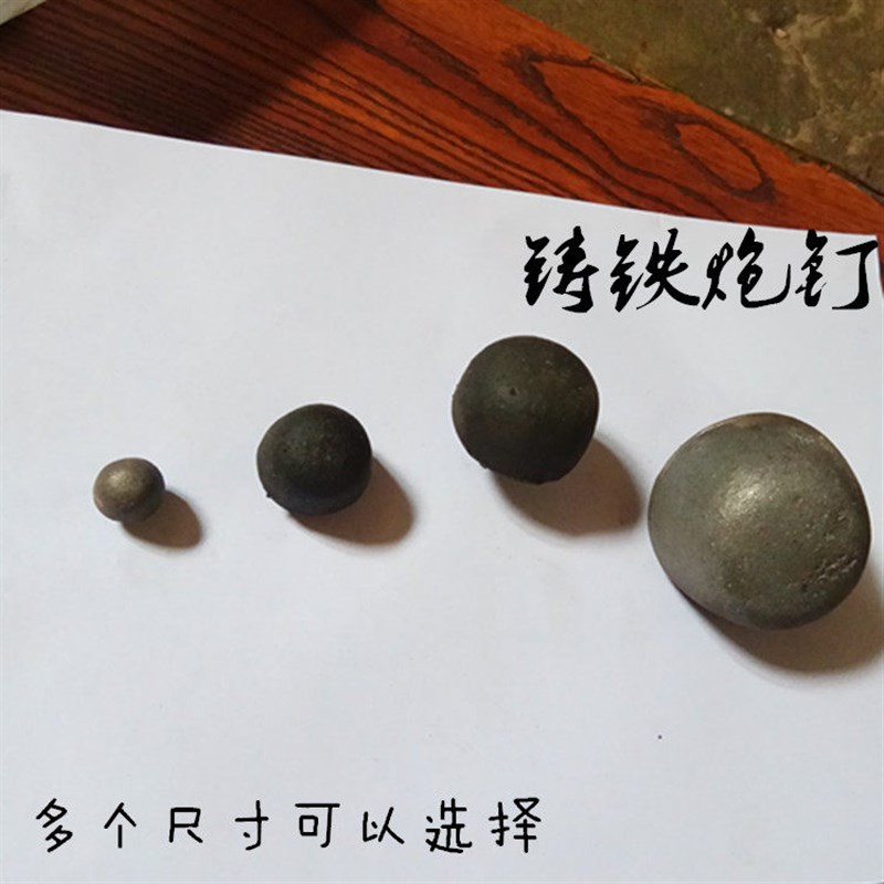 热销仿古铸铁门钉实木大门铁炮钉铸铁铆钉老榆木门铁铆钉鼓钉老门