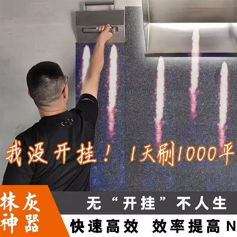 热销刷墙打磨工具泥工抹灰搓子内墙批灰抹墙神器多功能装修工具神