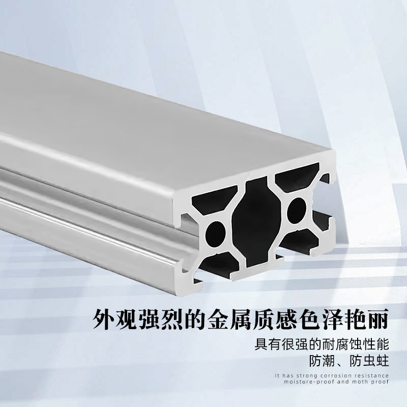 热销欧标工业铝型材2040N1铝合金型材20x40方管3D打印机框架封槽