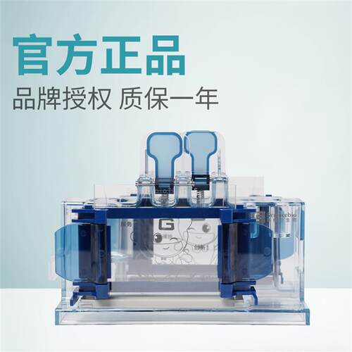 热销塞维尔通用分体式制胶器WB聚丙烯酰胺凝胶装置 多块制胶 随时