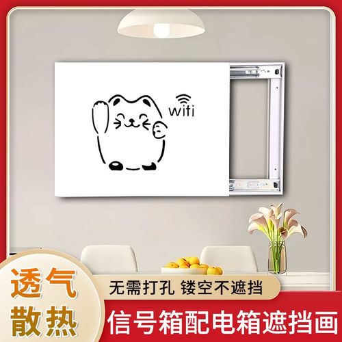热销电表箱装饰画多媒体弱电箱遮挡电闸配电网线盒盖板新款推拉免