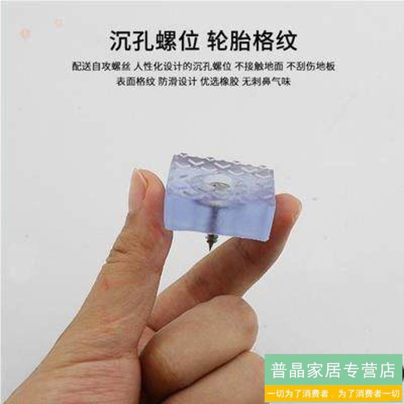 热销桌子防滑垫案板减压切菜板餐桌椅软胶固定垫脚硅胶毛毡沙发腿