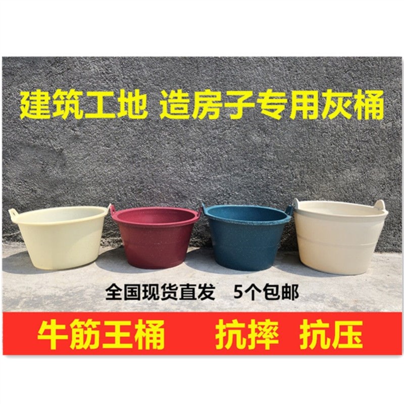 热销泥桶灰桶建筑工地用牛津桶瓦工水泥桶砂浆桶加厚塑料橡胶牛筋