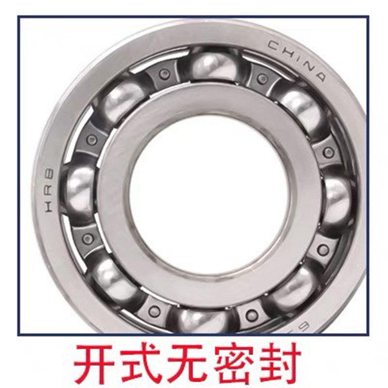热销深沟球轴承大全 6000 6001 6002 6003 6004 6005 6006 6007 Z