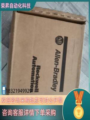 热销现货1769-AENTR    全新