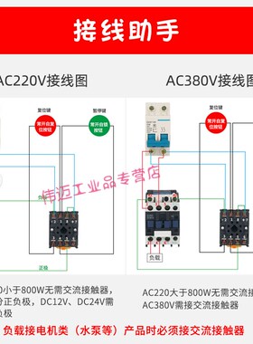 热销适用DH48S双循环延时继电器220v交流380通电时控开关数显24v