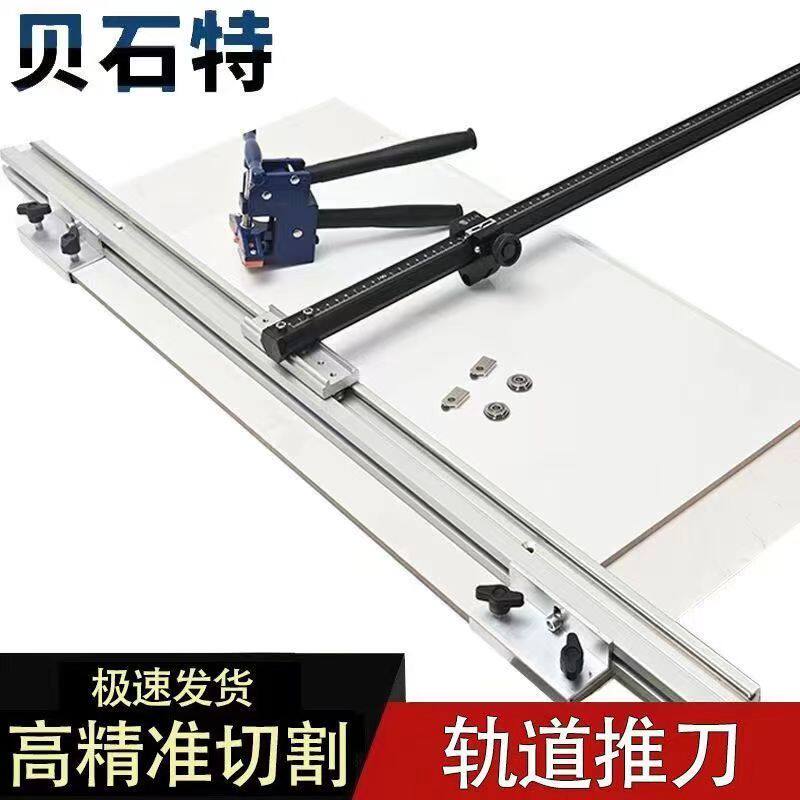 热销贝石特瓷砖岩板轨道型推刀地砖瓷砖切割神器大力钳瓷砖型推刀