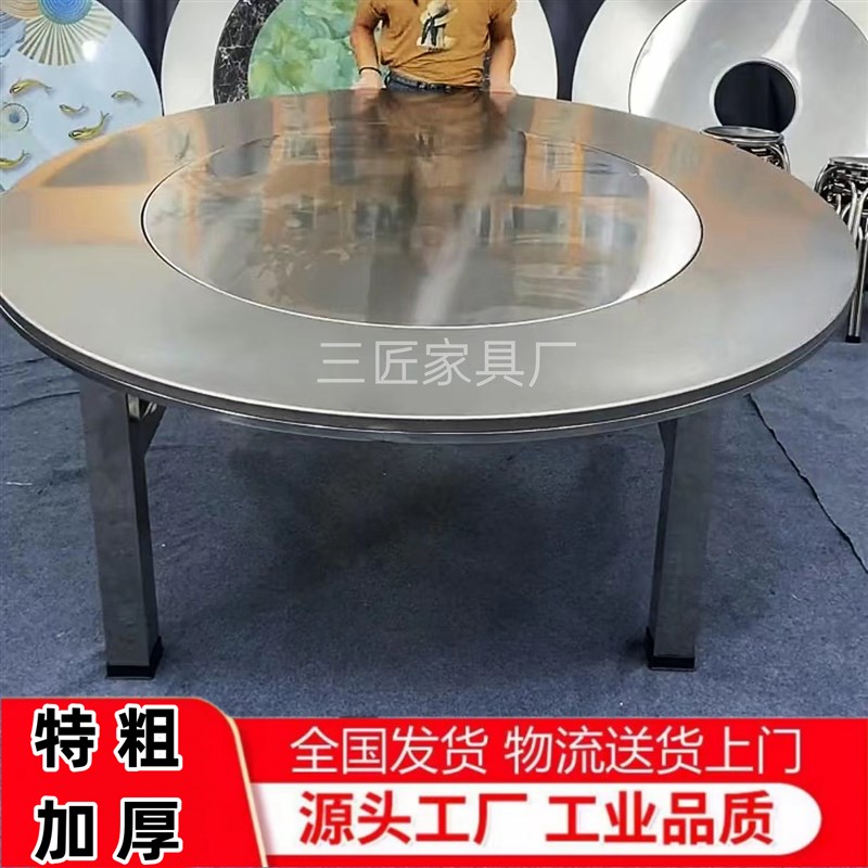热销1.5~2米80特粗桌腿不锈钢内置转盘大圆桌折叠家用饭店304免安