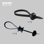 热销汽车扎带汽车基板扎带固定大梁线束扎带圆形固定头8 280mm