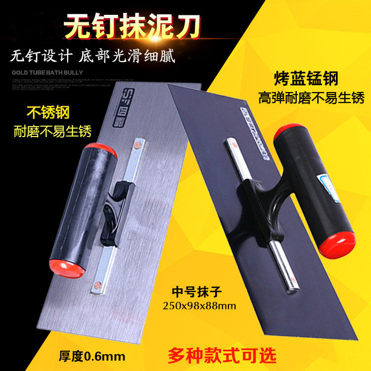 热销手感好抹泥刀刮腻子抹子批墙抹灰刀施工工具艺术漆打底平滑且