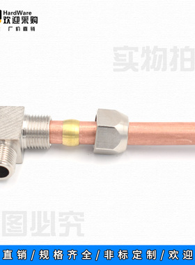 热销铜镀镍卡套弯头直角铜管接头1分2分3分4卡6 8 10 12 14mm油管