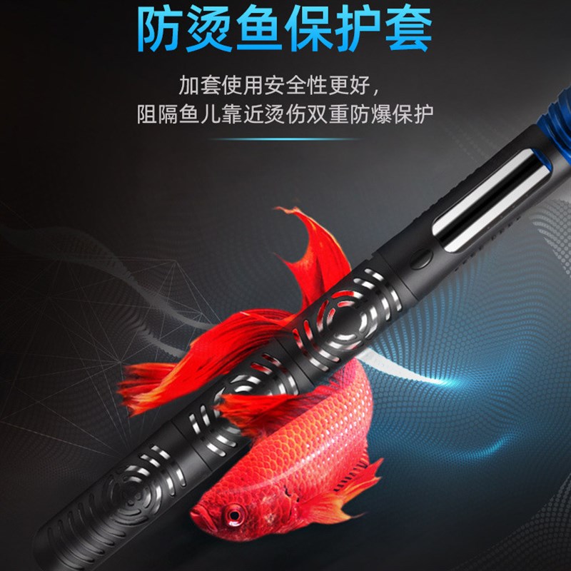 热销不锈钢材质小型鱼缸加热棒自动恒温加温棒防水防爆密封不漏电