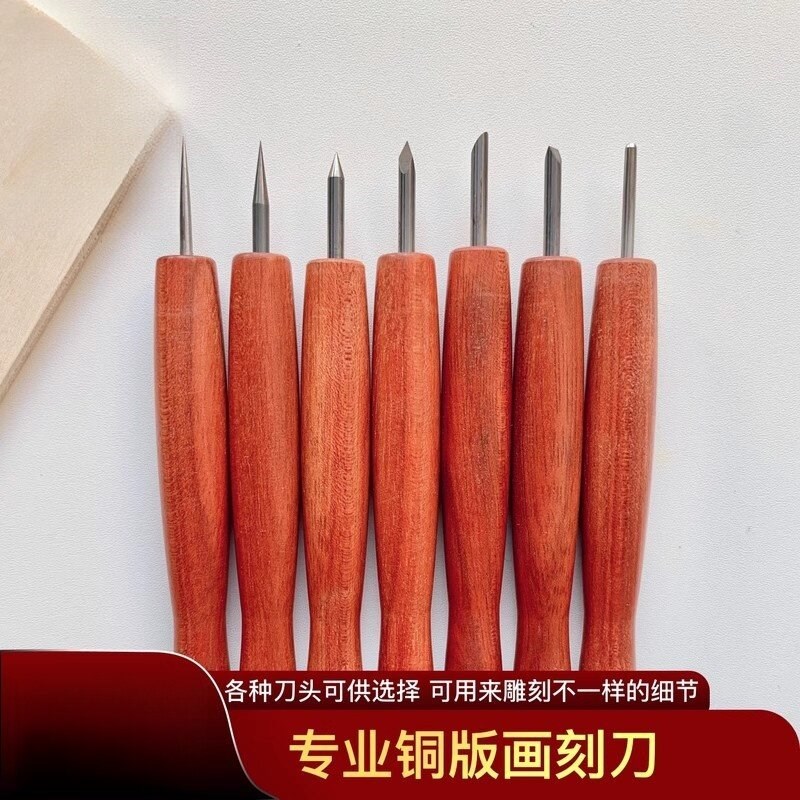 热销LANTERN铜版画工具刻针凹版专用钢针飞尘美柔汀修版压刀三棱