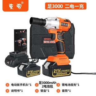 厂促锂电大扭力电动扳手345N锂电扳手工地脚U手架汽修扳 热销新款