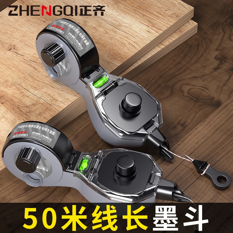 热销墨斗木工工地放线自动划线神器手摇弹线水平仪耐摔不漏墨