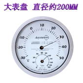 热销2F家用温度计室内干湿温度计高精度湿度计台式 大棚温湿度 挂式