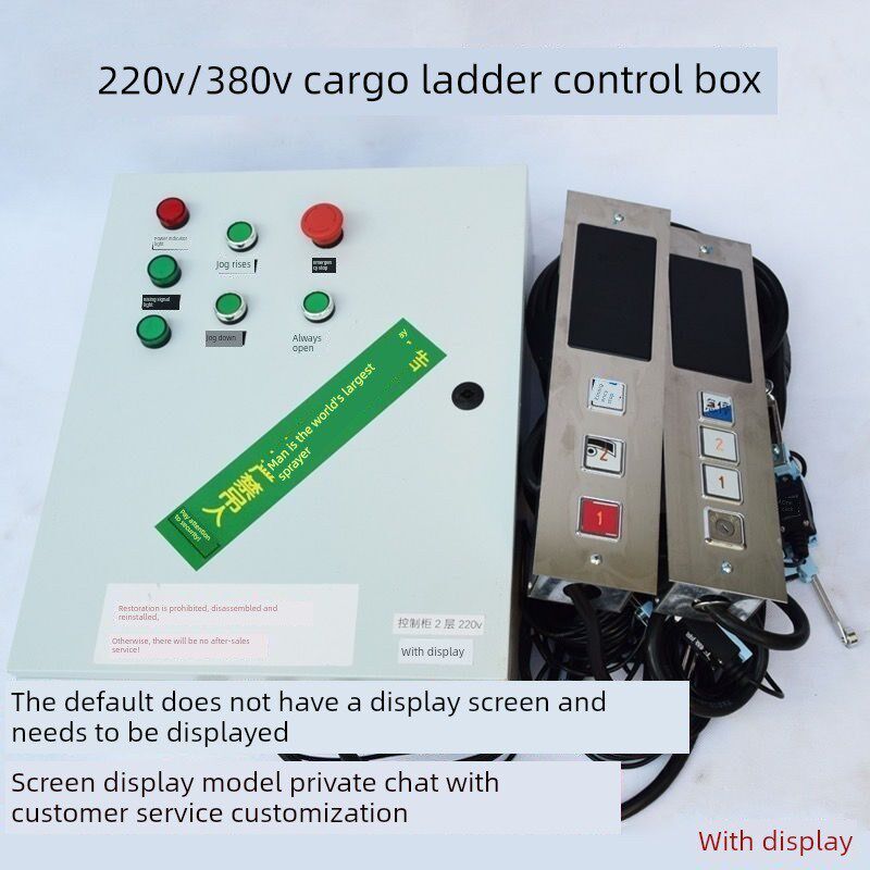 热销2层3层4层5层电梯控制盘传动机1吨2吨3吨220V电梯升降机380V