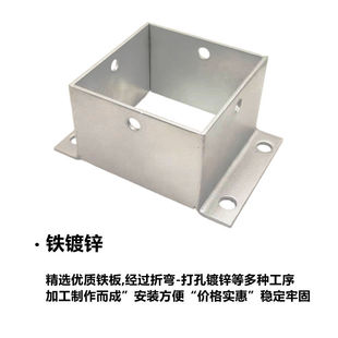 热销防腐木固定底座葡萄架立柱脚套柱子铁角码304不锈钢连接件组