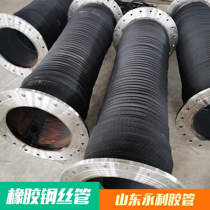 热销高压钢丝胶管编制高压胶管橡胶软管液压钢丝编织油管