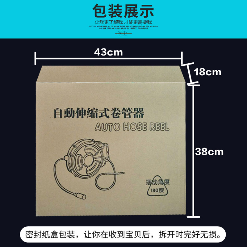 热销洗车设备常压水鼓泡沫鼓自动伸缩卷管器打药夹纱水管绕管器清
