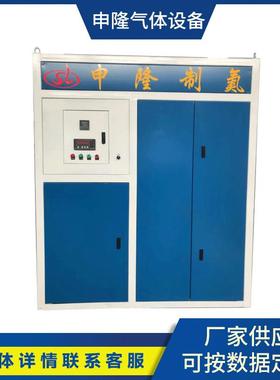 激光切割膜分离制氮机（含机箱）SL-PN-120/96